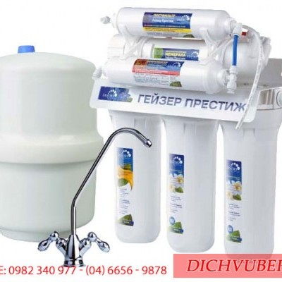 Máy lọc nước RO Geyser Prestige PМ